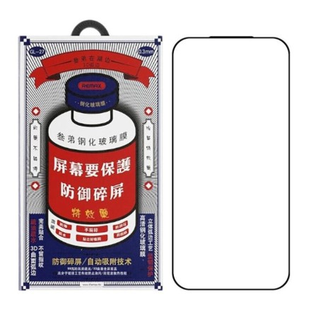 Защитное стекло для iPhone Air Remax GL-27 3D