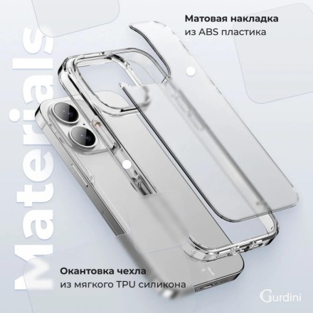 Чехол накладка для iPhone 16 Plus Gurdini Alba Series Protective (прозрачный матовый)